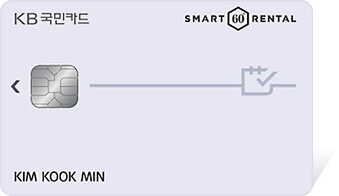 KB국민카드